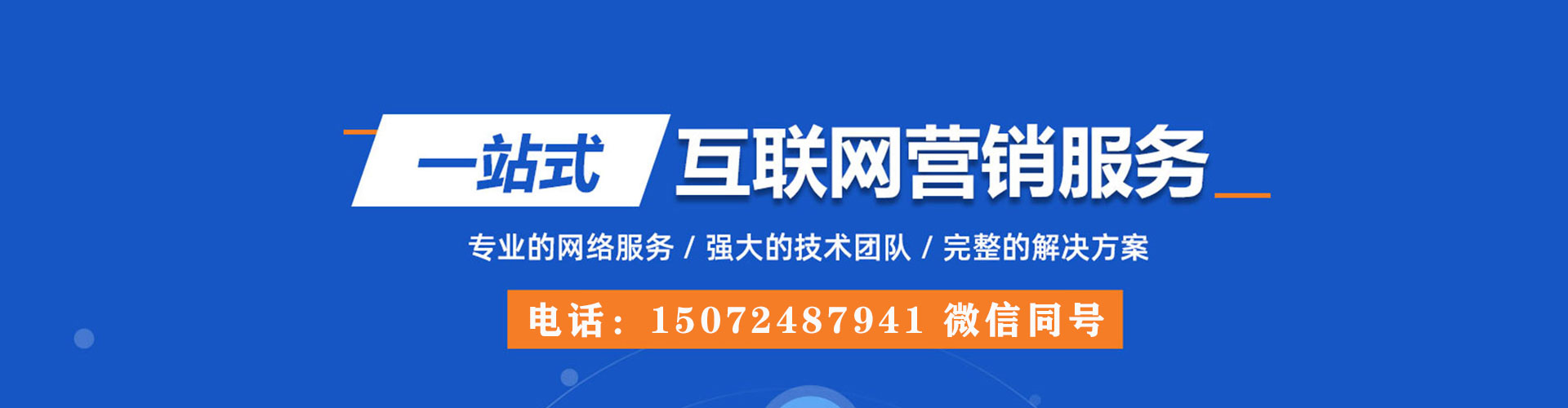 孙吴微博信息流