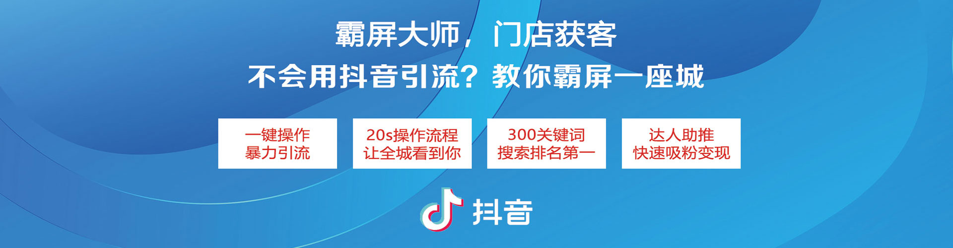 孙吴sem怎么做