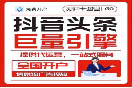 百度推广开户流程揭秘：实战经验分享