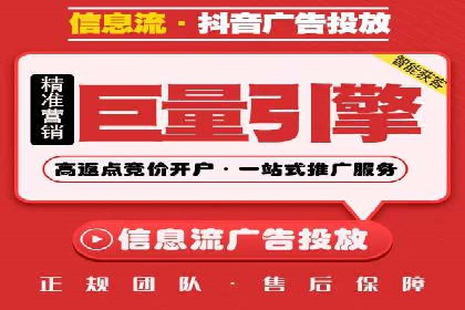 SEM代运营服务公司案例：提升广告投放效果
